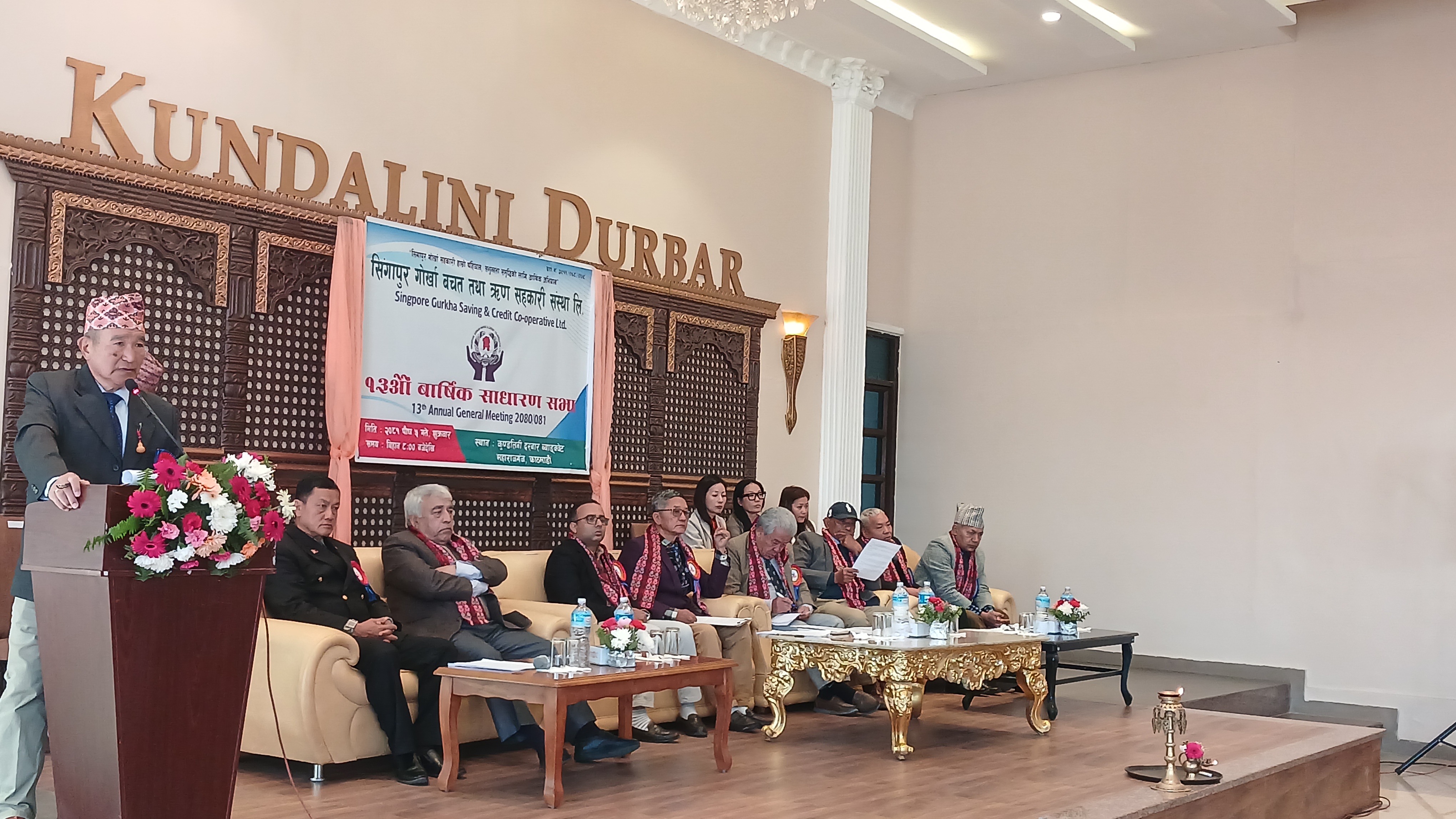 उदघोषक र मन्चमा आसिन अतिथि ज्युहरु