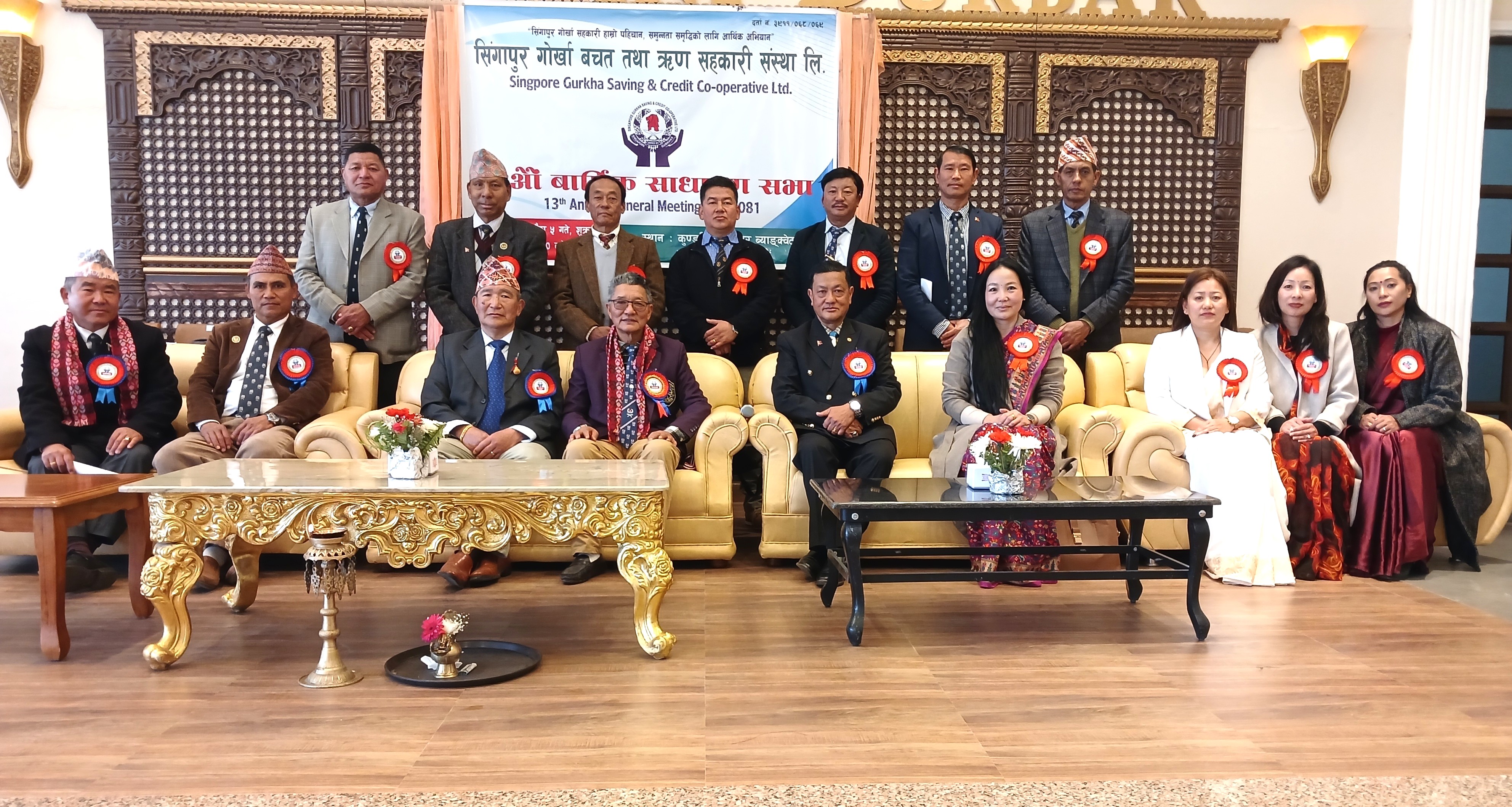 आयोजक टिम